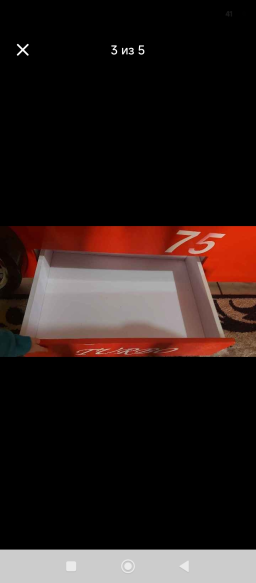 Voiture enfant en bon état