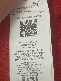 Maillot Maroc Domicile 2025/2026