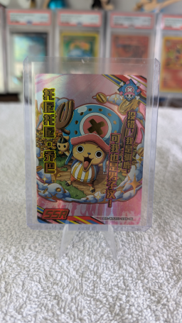 Carte One Piece Tony Tony Chopper Chinese SSR - Collection