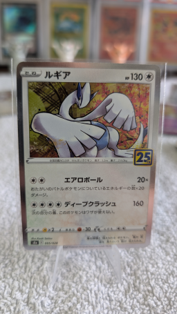 Carte Pokémon Lugia 005/028 - Reverse Holo - S8a 25th Anniversary