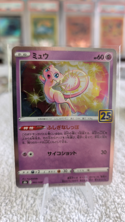Carte Pokémon Mew 002/028 25e Anniversaire Stamped Celebrations Japonaise NM