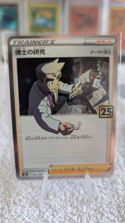 Professor's Research 003/028 – Carte Pokémon Japonaise Reverse Holo 25e Anniversaire