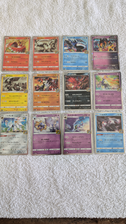 Cartes Pokémon japonaises originales - coffret collector 25e anniversaire
