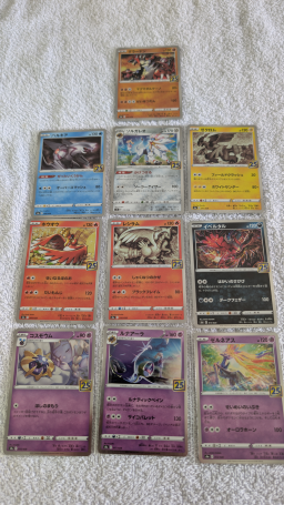 10 cartes Pokémon japonaises originales 25e anniversaire neuves