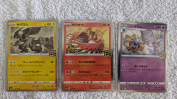 Cartes Pokémon japonaises originales 25e anniversaire - lot de 3 neuves