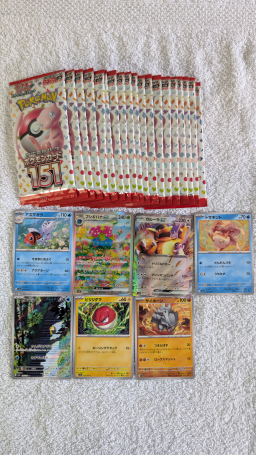151 boosters de cartes Pokémon japonaises (proxy) - lot de 20