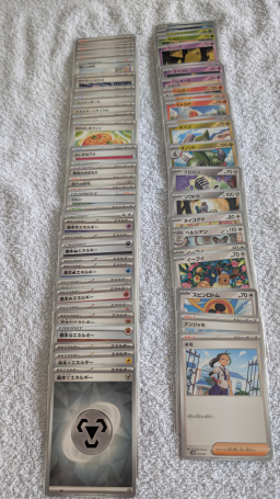 Deck de démarrage Pokémon japonais original assorti – 59 cartes neuves sans doublon