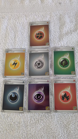 Cartes Énergie Pokémon japonaises originales - boîte 25e anniversaire