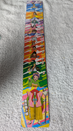 Mini-collection de 18 cartes One Piece japonaises